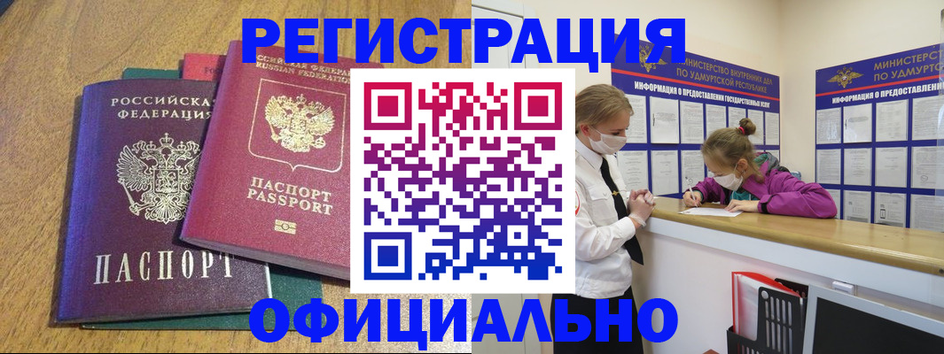 регистрация для дет. сада в Красноярском крае