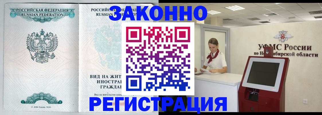 регистрация для школы в Красноярском крае
