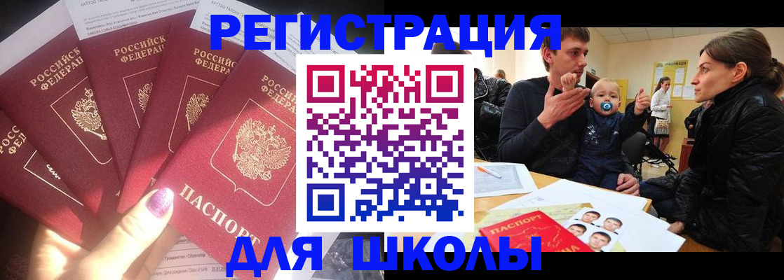 временная регистрация гарантия в Красноярском крае